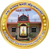 Anadi Shree Krushna Narayan Paramdham Mandir Anjar